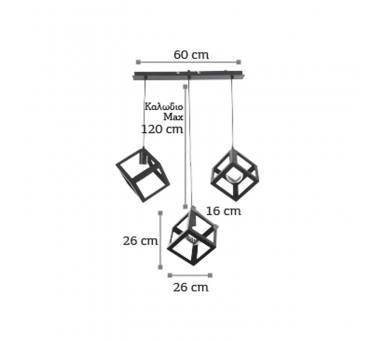 InLight Κρεμαστό φωτιστικό από μαύρο μέταλλο 3XE27 D:60cm (4400-3-BL-ΡΑΓΑ)