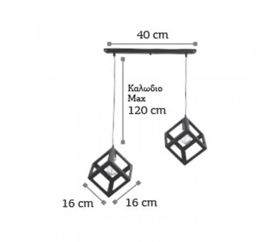 InLight Κρεμαστό φωτιστικό από μαύρο μέταλλο 2XE27 D:40cm (4400-2-BL-ΡΑΓΑ)